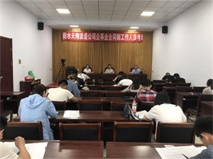 組織司法、交通、公安系統(tǒng)考試