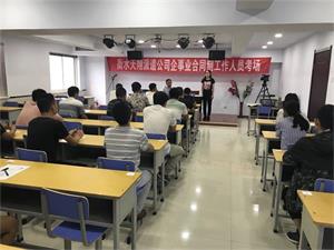 監(jiān)控、輔警、檢測(cè)、監(jiān)測(cè)、外勤筆試考試